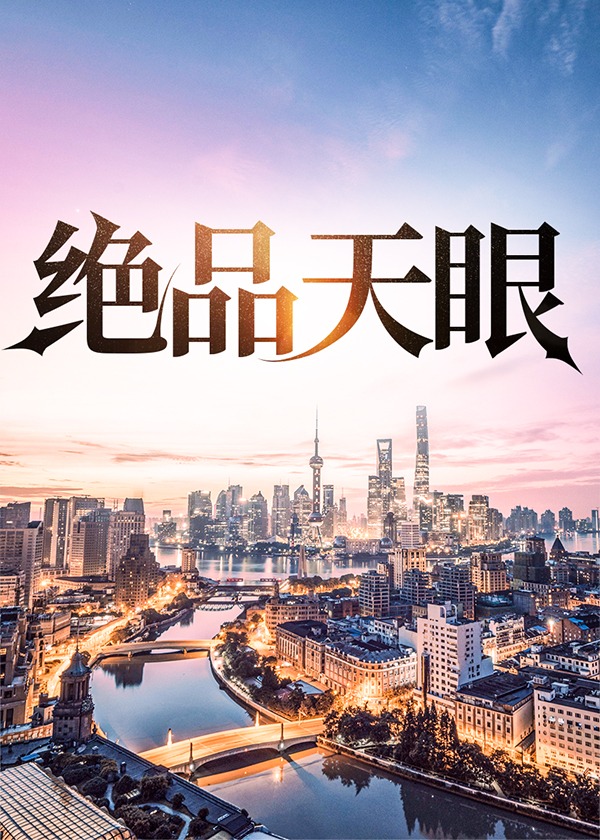男主角陆远航的