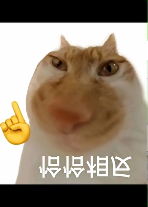 长生种计划