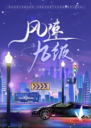 风速9.0m/s是几级风?