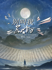 别叫我酒神孙昊简历