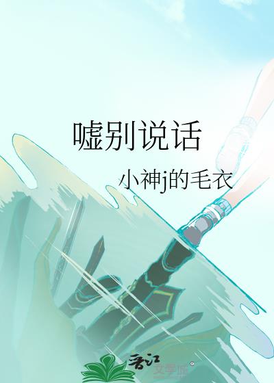 小小追书免费