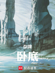 卧底牌怎么玩儿