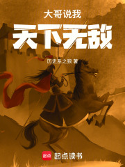天下无敌怎么回复下一句