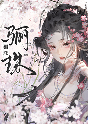 成婚前规则