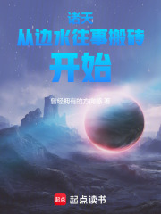 诸天从心