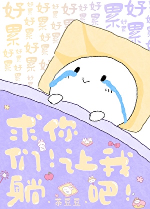 我在名柯当警部免费阅读