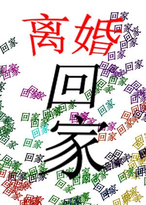 迟到的系统的