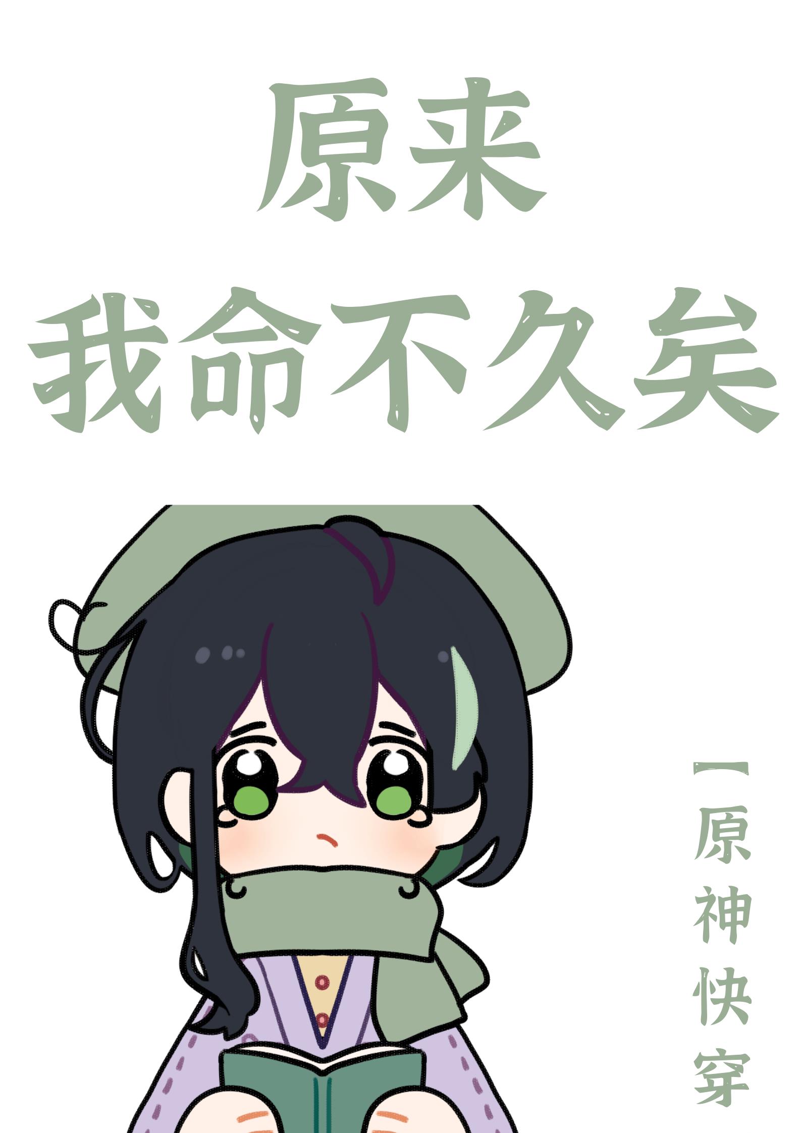 原来是命是指什么生肖