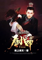 疯狂的厨师无限金币版