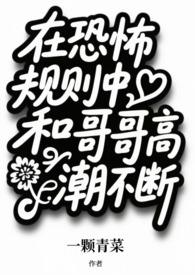 兄妹恐怖电影