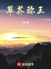 草芥之人
