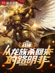 龙族路明非和路鸣泽cp