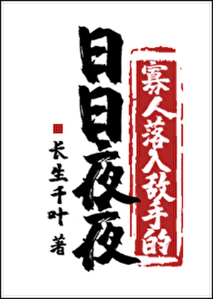 寡人很忙