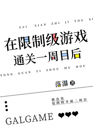 在限制时间内完成5级或更高的所有暗影国度