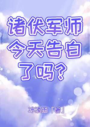 诸伏高明知乎