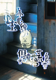 重生恋综的
