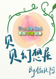 贝贝guil