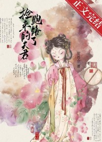小寡妇京城寻夫记甜苏最新章节更新