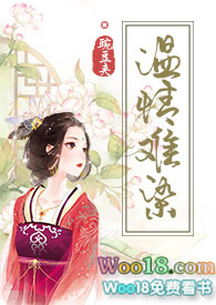 温情难染(NP)全