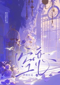 空荧骨科文