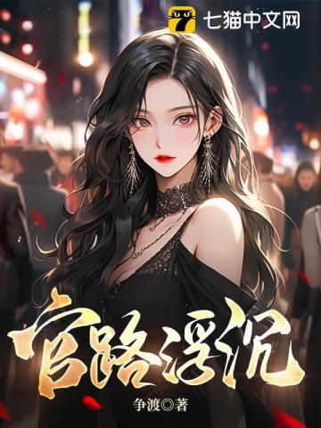 多娇青云路宋思铭免费阅读全文