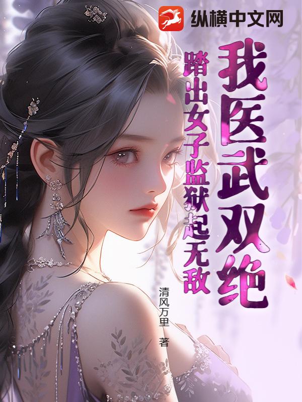 都市主角叫龙傲