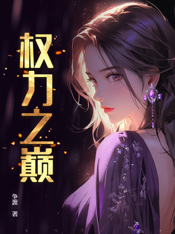 坦途