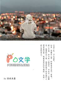 黑玫瑰 歌