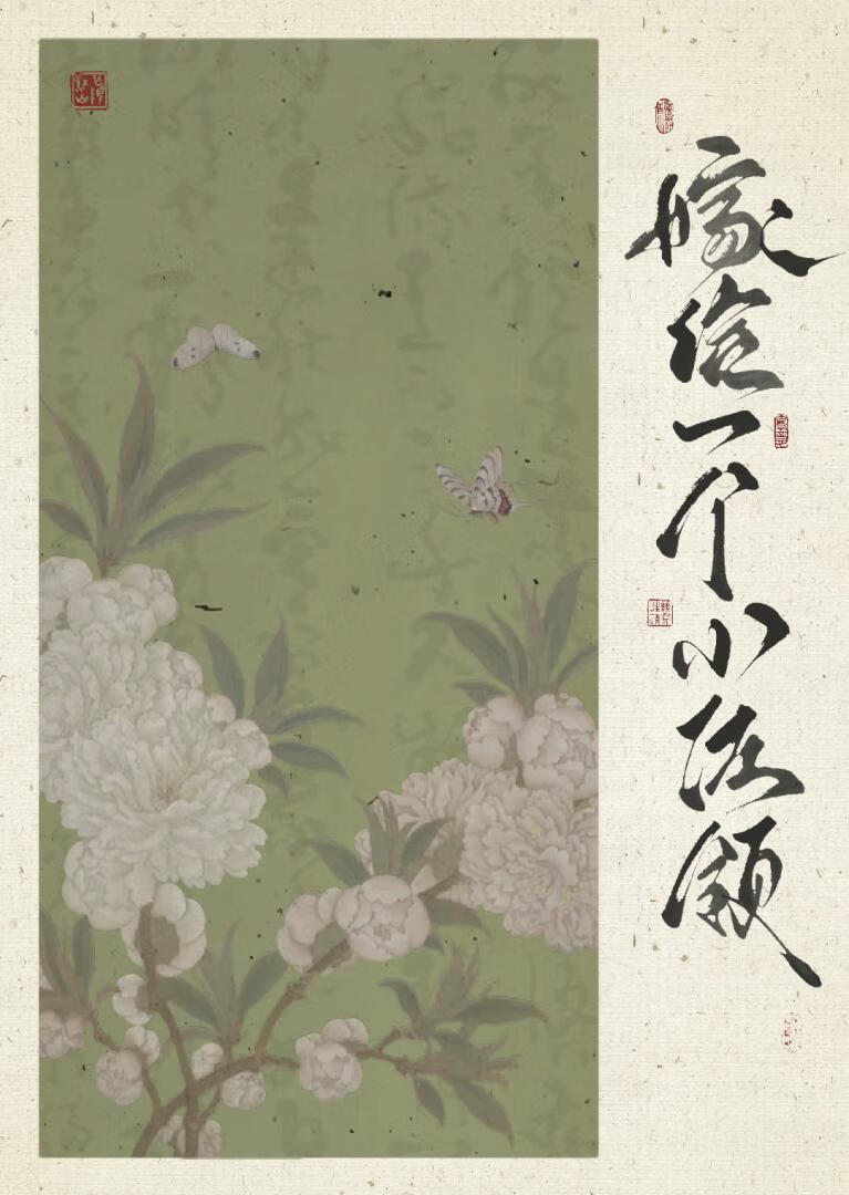 嫁给一个枭雄作者离九儿