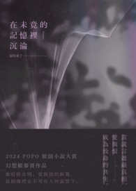 后会终有期