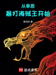 综漫从拳愿
