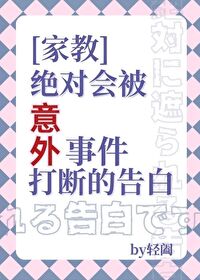 家教同人有哪些