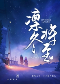 末日凛冬和屠夫