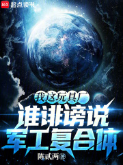 玩具工厂