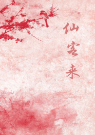 仙客来开完花以后怎么处理