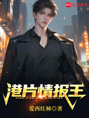 港剧情报局