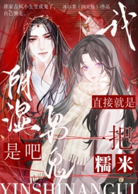 捡到鬼了是什么意思