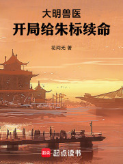 大明兽医
