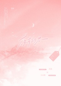 夜有所思夜有所梦是什么意思