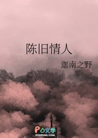 旧情人旧情歌原唱歌曲