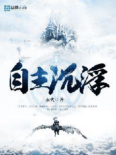苏信天炎皇朝免费阅