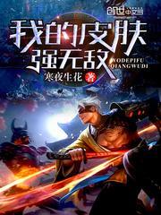 皮肤无敌软膏的功效
