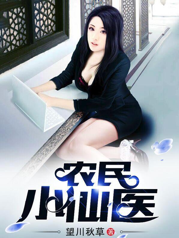 林凡叶惜全文免费阅读更新