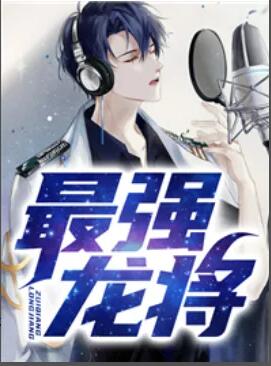 李云天叶千语全文阅读