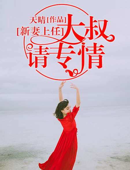 都市枭雄陈六何免费阅读
