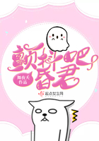 免费阅读颤抖吧昏君