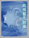 回到夫君少年时 百度