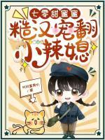 林穗陆野许曼瑶最后在一起了吗