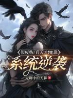 谭浮林眉最新章节免费阅读