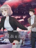 求学之路刘子铭袁老师